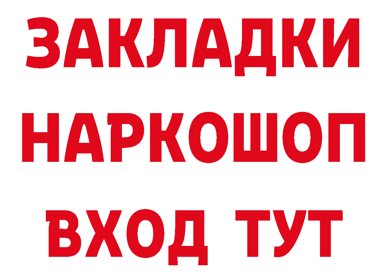 АМФЕТАМИН Розовый как войти нарко площадка mega Зубцов