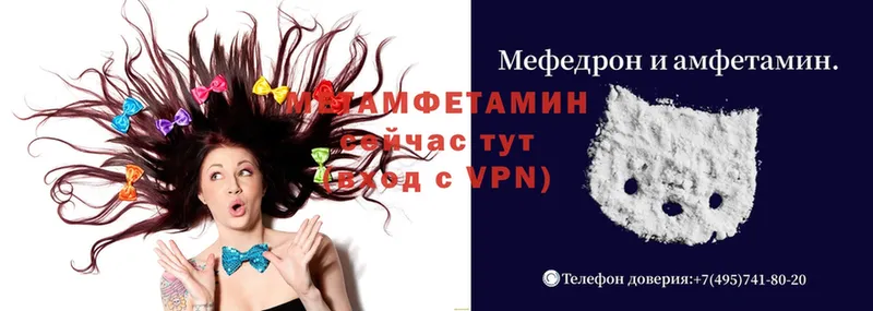 МЕТАМФЕТАМИН Methamphetamine  Зубцов 